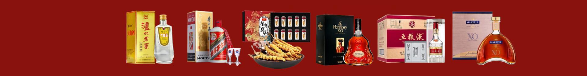 中山港口镇客聚烟酒经营部