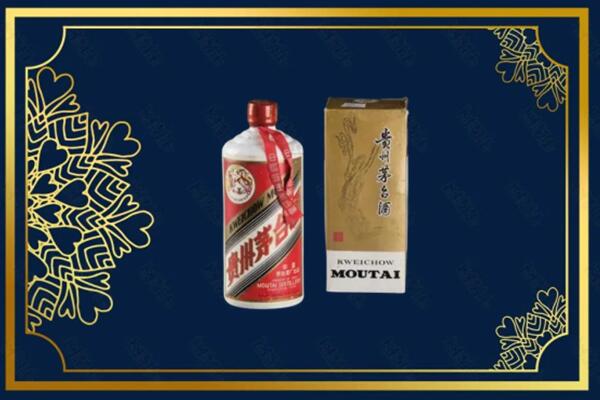 高价求购：中山港口镇茅台巽风酒回收吗？