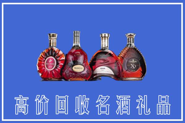 中山港口镇回收洋酒