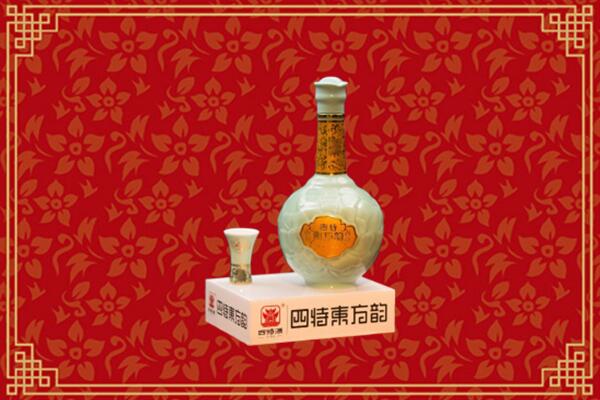 中山港口镇回收四特酒