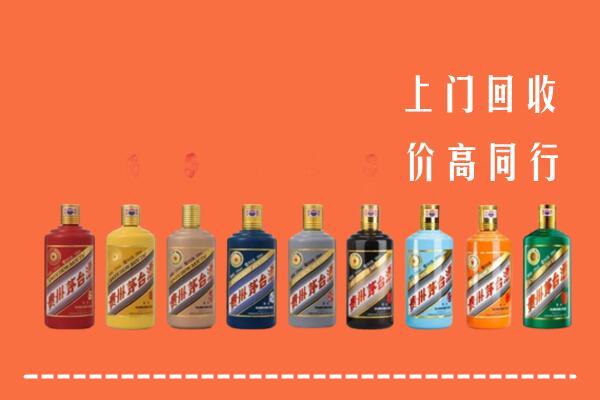 中山港口镇回收茅台酒