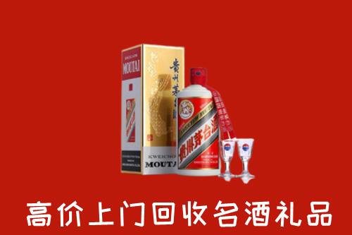 中山港口镇回收茅台酒