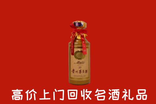 中山港口镇回收30年茅台酒