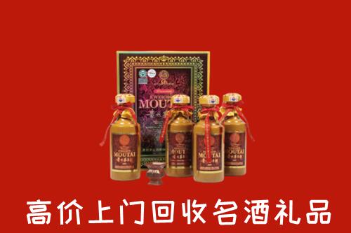 中山港口镇回收50年茅台酒