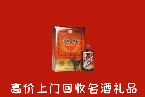 中山港口镇回收贵宾特制茅台酒