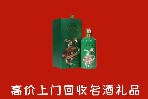 中山港口镇回收出口茅台酒