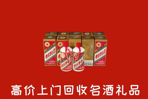 中山港口镇回收年份茅台酒