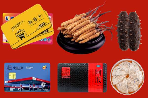 中山港口镇烟酒回收礼品