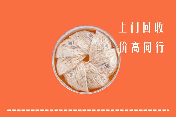 中山港口镇回收燕窝